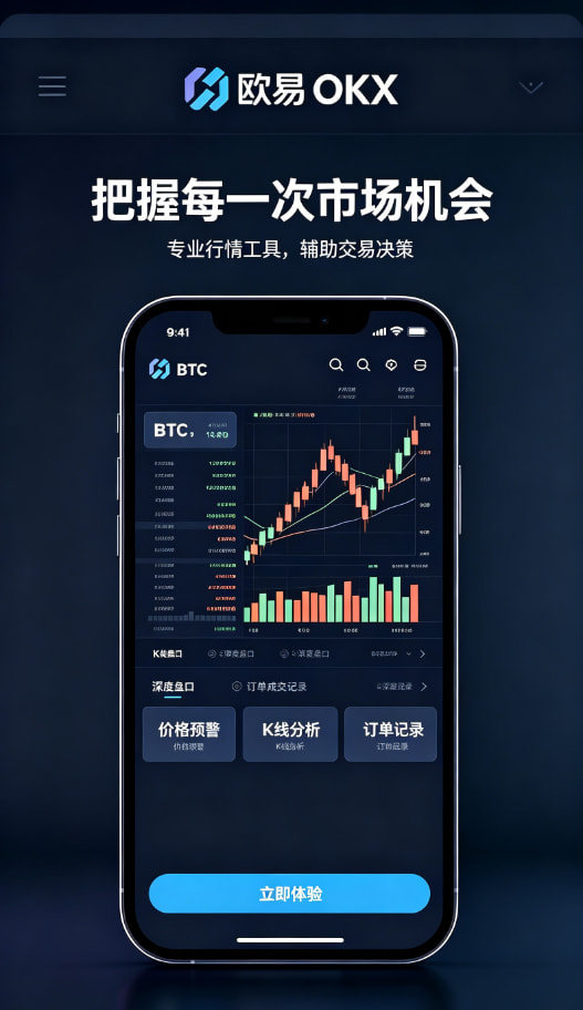 欧交易所app官方客服体验分享